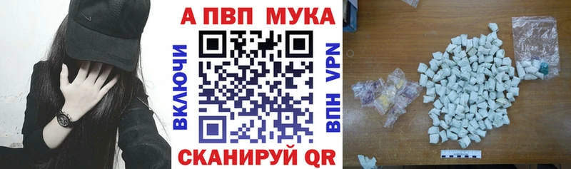 Alfa_PVP VHQ Сасово