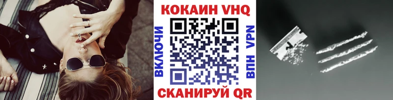 Кокаин 98%  как найти наркотики  Сасово 