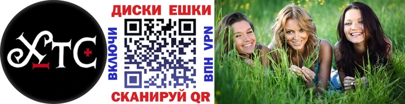 shop наркотические препараты  Сасово  ЭКСТАЗИ диски  гидра ССЫЛКА 