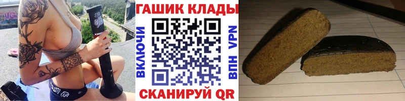 Гашиш Cannabis  хочу наркоту  Сасово 