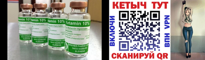 Кетамин VHQ  где купить наркотик  Сасово 