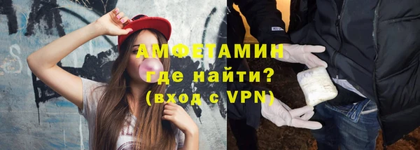 бутик Комсомольск