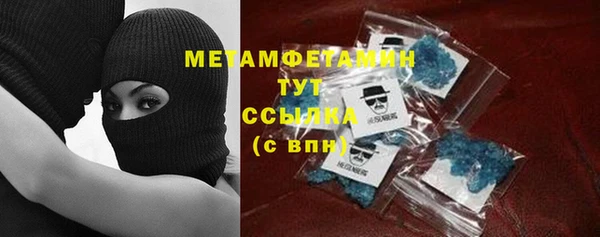 бутик Комсомольск