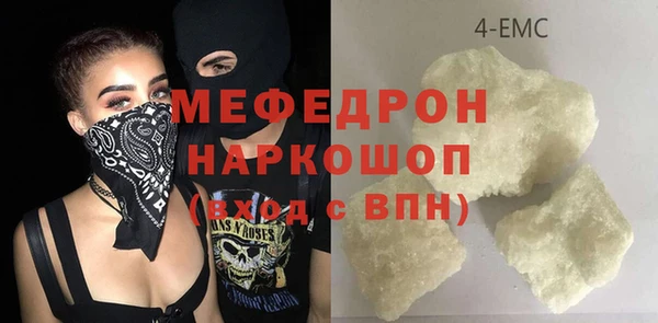 гашик Пересвет