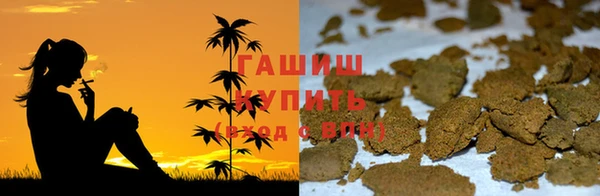 мяу мяу кристалл Елизово