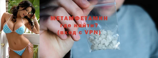 бошки Ельня
