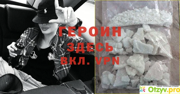 СК Пестово