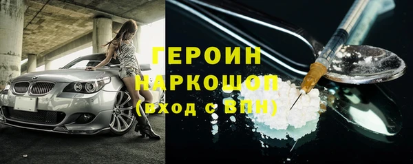 бутик Комсомольск