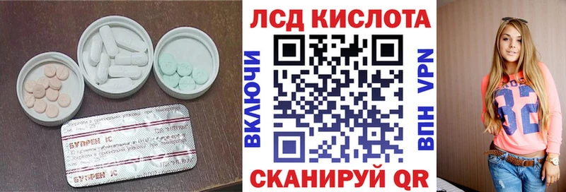 ОМГ ОМГ зеркало  Сасово  LSD-25 экстази кислота 