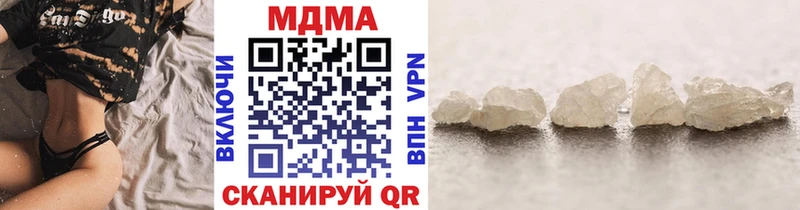 где купить   Сасово  МДМА crystal 