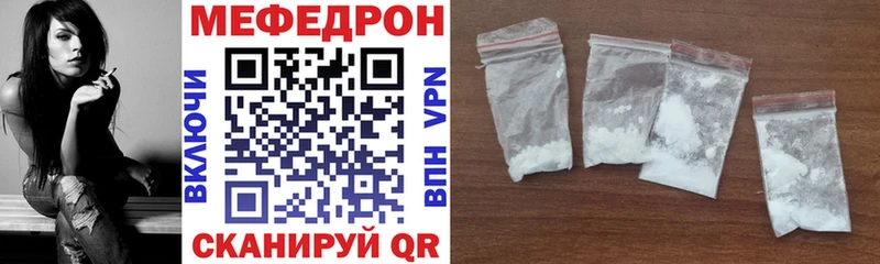 дарнет шоп Сасово МЕФ мука