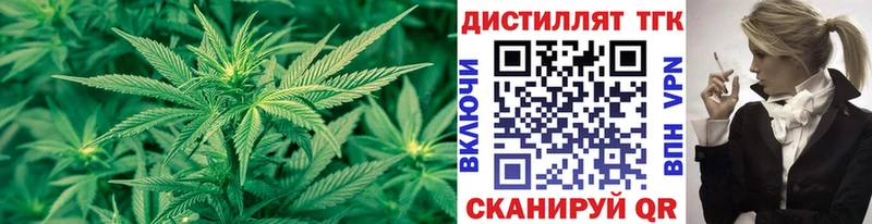 ТГК вейп с тгк  Сасово 